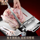 OLODO mutton roll slicer 304 stainless steel meat slicer bone cutter manual meat cutting and planing meat roll frozen meat 304 slicing and bone cutting all-in-one machine 40 frozen meat bags