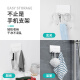 Paifan mobile phone holder wall-mounted ipad tablet bathroom kitchen bathroom toilet wall hanging wall hanging punch-free charging rack wall hook wall adhesive hanging rack [standard style_white] mobile phone tablet universal hook + bracket two-in-one