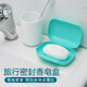 JAJALIN portable travel soap box with lid, lock, portable handmade soap box plastic large size random color