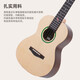 
Realsun Spruce Rose Wooden Noodle Ukulele SC/ST371 Beginners Adult Small Guitar Singing 26-inch ST371