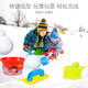 建雄雪球夹玩雪玩沙工具夹雪球神器儿童户外雪夹子小鸭子打雪仗堆雪人 【小号】小鸭款雪球夹1个753