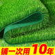 Elegant simulated lawn, fake grass, artificial green carpet mat, plastic grid mat, outdoor sound-absorbing enclosure decoration for football field, special dense 2cm spring grass, 1m long*10m wide, sun protection and heat insulation