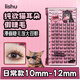 Lishu False Eyelashes Natural Simulation Lazy Trilogy Novice 72 Clusters Pure Desire Cat Ears - Short Style