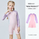 Xishiwei children's swimsuit girls new sun protection quick-drying long-sleeved one-piece beach vacation sports swimwear for children and girls long-sleeved one-piece swimsuit 140 recommended height 125-135CM