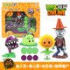 Pflanzen vs. Zombies Pflanzen vs. Zombies können Kinderspielzeugset für Jungen Riesen Zombies Ice Pea Shooter Puppe 686-12 Riesen Zombies 4 Barrel (Display Box) auf den Markt bringen