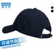 Decathlon Herren Sun Hut leerer Top-Hut Baseball Hut Marine Blau-Rot und dünn (neue und alte Modelle zufällig versendet) 2669062