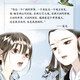 Xiada Comic -Serie Butianger Comic -Set 9 Volumes + Changgexing Comic Set 9 Volumes + Zibuyu Comic Set 3 Volumes Xiada Works 12345689 [Single Set ist optional] Butiang Comic 2