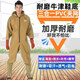 Hong Shiyu (HHONGSHIYU) full body waders, thickened fishing rain trousers, waterproof clothing and pants, fish catching one-piece raincoat, wading suit, lotus root suit, water fork pants, whole body dark green cuffs 95 silk, shoe size 42