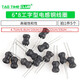I-shaped 6*8 power inductor coil 4.7 uH 22 10 33 47 100 470 220 68 1m 180uH inductor I-shaped (5 pieces)