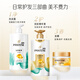 
Panting silk smooth lotion repair shampoo shampoo shampoo for frizzy knots for men and women [frizzy knots] silk wash 500*2+ protection 40ml