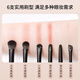 美肤语软毛眼影刷化妆刷套装6支 眼部细节晕染卧蚕刀锋遮瑕刷沧州MF8693 美肤语软毛眼影刷化妆刷套装6支 眼部细节晕染卧蚕刀锋遮瑕刷沧州MF8693