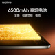 realme【国家补贴】真我GT7 Pro 16+512光域白 骁龙8至尊版 6500mAh大电池 三星OLED屏 智能AI手机