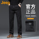 Jeep (Jeep) American auténtico jeans frescos Cool Summer delgada Holección Holecta recta estiramiento amplio de patas-pantalones largos elegantes gris elegante Azul Estilo delgado [Auténtico oficial] 33 [Adecuado para 150 Jin [Jin es igual a 0.5 kg]]]