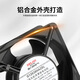 德力西轴流风机220v工业机柜散热风扇12038配电柜散热风机排风扇 滚珠200*60*220V【电容式】