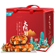 Live crab Yangcheng Xiaoyao hairy crab fresh crab gift box ready-made river and lake seafood male 4.2-4.5 female 3.2-3.5 two 4 pairs 8 pieces