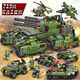 Lego Freunde Ninja Building Blocks Jungen versammelten Kinderspielzeug Flugzeugträger Tankwagen Geschenk Mammoth Angriffskraft [719 Stücke + 6 Figuren]