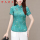 RLAS Summer New Fashion и улучшенная китайская стиль Cheongsam Top Kinding Style Buckle Retro Tang Suit женский топ -тонкий и тонкий 677 абрикосов m
