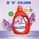 Diaopai sterilization Xinxiang Laundry Detergent sterilization rate 99% phosphorus-free 3.5kg*2 lavender fragrance