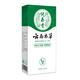 Chunchuntang Yunnan Materia Medica Athlete's Foot Spray Anti-Itchy Feet, Sweaty Feet, Itchy Feet, Peeling and Odor, Soaking Feet and Athlete's Foot Set