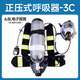 Hengtai Positive Pressure Air Respirator Firefighting 3C Certified Fire Emergency Rescue Mini Fire Station Portable Respirator RHZK6.8/C 6.8L Jingcangfa