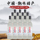 Yanzhao fenghengshui Spezialität Laobaidian Wein 52 Grad Matt 42 Grad Weißwein Whole Box 62 Grad reines Getreide Starker Aroma Ration Wein 52 Grad 500ml 12 Flaschen Ganzkasten