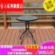 Easy Chair[Boutique] Outdoor Furniture Folding Table and Chair Five-Piece Three-Piece Set Garden Balcony Leisure Rattan Chair Coffee Table Combination Outdoor Wrought Iron Outdoor Furniture Outdoor Furniture Live 70CM Folding Square Table