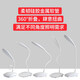 Jingruihe rechargeable desk lamp usb plug-in folding touch dimming bedside charging led desk lamp night light student learning children's desk reading straight plug-in electric desk lamp plug-in/battery dual-use + three-speed dimming (battery self-contained)
