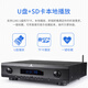 天逸（Winner）AD-300K蓝牙多功能USB专属APP带遥控数字卡拉OK功放 天逸AD-300K
