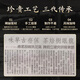 Tanji (Teeographie) Oolong Tea Lishan Qingxin China Taiwan Original importiert Special Grade 50g Dosenhoch -Mountain -Tee Geschenk