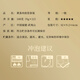 
Wuyi Star Oolong Tea Yellow Strips Wuyi Rock Tea Cinnamon Fruit Fragrance Level 108g Box Holiday Gift Tea Bag