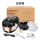 SUPOR rice cooker 5L large capacity ball kettle inner tank smart rice cooker CFXB50FC8055-75 (one-click firewood rice)