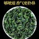 Ein Topf Zuixiang Tieguanyin -Tee -Duft authentischer Orchideenduft Oolong Tee High Mountain Tea Box 250 g * 2 Kisten 500 g Gesamt