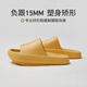 Optimierte negative Fersenschuhe für Frauen Becken neigen nach vorne Sommer dicker Sohle Slither Sandalen Herrenlumbalkorrektur Schuhe Home Sport Goose Gelb 35-36