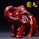 Jinlijia Elephant Ornements une paire de cadeaux d'ouverture de la fortune Salon Entrée TV Wine Cabinet Bureau de prodige décorations artisanales moyennes couleurs de bois de santal Ruyi
