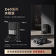 Zhuimi sweeping robot X40 pro [8.5% off] Enhanced version sweeping, mopping, washing, mopping, and one-piece double robotic arm base station self-cleaning intelligent home water washing and sweeping machine X40 Pro [Manual water tank version]