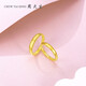 Chow Tai Sang gold ring, solid pair of rings, adjustable ring, birthday gift for boyfriend, men's ring 3.32g
