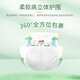 The King of Natural Grateful Pulling Pants Baby Diapers Baby Diaper Growth Pants Pulling Pants XXL28 Pieces (15-20kg)