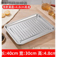 Tuojin Drainage Square Stainless Steel Rectangular Tea Tray Double-layer Dumpling Tray Commercial Drainage Tray Steaming Tray Leaky Tray 40*30 Shallow Drainage Tray + Chassis with holes around 4.8cm