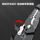 Deli multifunctional electrician's pliers, tip wire stripper, cable clamp, terminal cable cutter 0.6-2.6mm