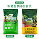 Shangyang Tiger Pilan special nutrient soil 16L gardening vegetable and flower soil planting orchid granular soil organic peat soil