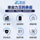 力王POWERKING塑料筐长方形特大号带轮子框子加厚周转筐熟胶储物箱装快递水果蔬菜周转镂空料筐880*610*520