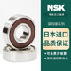 NSK日本NSK深沟球轴承6200-6224ZZ DDU 进口金属密封 橡胶密封 6201 DDU(胶盖)
