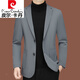 Pier Cardin high-end casual suit men's new men's suit middle-aged single spring and autumn coat slim dad top gray ZJ9889 175/L