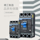 Zhengtai NXM Kunlun 4P air switch NM1 air opening 12250A400A630A plastic case circuit breaker 380V 50A 4p