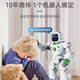 TINABELL英国儿童玩具早教中英文智能遥控机器人3-8-12岁生日礼物伴手礼 【男孩礼物】智能机器人+工程车