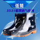 3531 Men's PVC low-top rain boots non-slip beef tendon black and white low-top work water shoes black 40 other size remarks