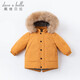 David Bella (Dave/Bella) Chaqueta de 90 abajo para niños con capucha cálida para la chaqueta infantil para bebés de invierno para ropa de salida de invierno para el niño Top Apricot DB155565-NN 100 cm (altura recomendada 90-100 cm)