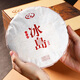 Pu'er Tea (Puer) Zehn Jahre Iceland Cake Tea 357g Yunnan Wahrzeichen Reife Pu'er Tea National Style Gift Box Neujahrsgruppe Kaufgeschenk
