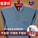 Hengyuanxiang Pure Cotton Fot Fot Fot Fot Forting Men's Spring и осенняя базовая футболка средних лет и пожилой отец носит отворотный лацкал настоящий карманный топ 9902 Зеленый M 165 Вес-125 Jin [Jin равно 0,5 кг]