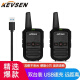 A pair of professional civil walkie-talkies for commercial hospitals, offices, hotels and restaurants, outdoor high-power walkie-talkies, mini handheld 2-pack